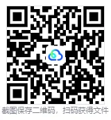 2026中考押题作文“奋斗青春类”(写作指导+范文)【可打印】-第4张图片-四季读书网