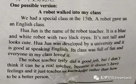 英语试卷讲解课,偶尔也可以这样上-第3张图片-四季读书网