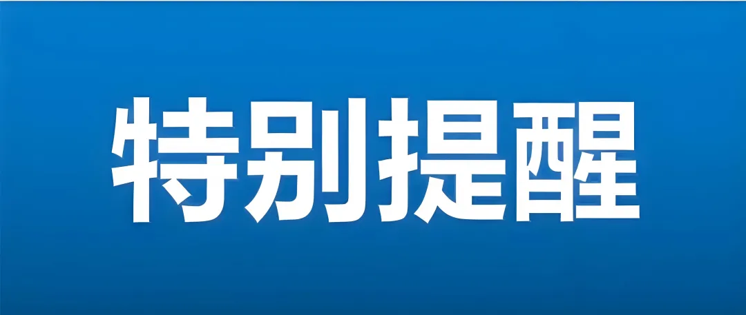 高中数学竞赛真题+强基计划真题专项训练|附资源-第1张图片-四季读书网