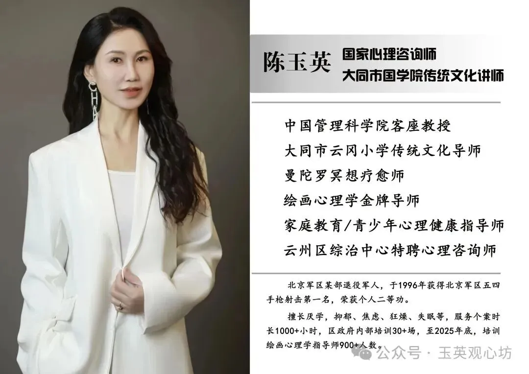 写给迎接中考的父母——中考仅剩两周:别再无效安慰!真正稳住孩子心态的,是这4个心理学方法(真实个案)-第4张图片-四季读书网