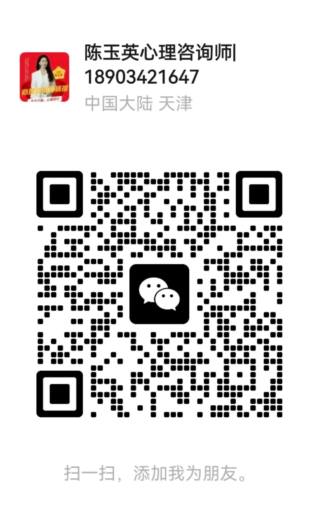 写给迎接中考的父母——中考仅剩两周:别再无效安慰!真正稳住孩子心态的,是这4个心理学方法(真实个案)-第5张图片-四季读书网