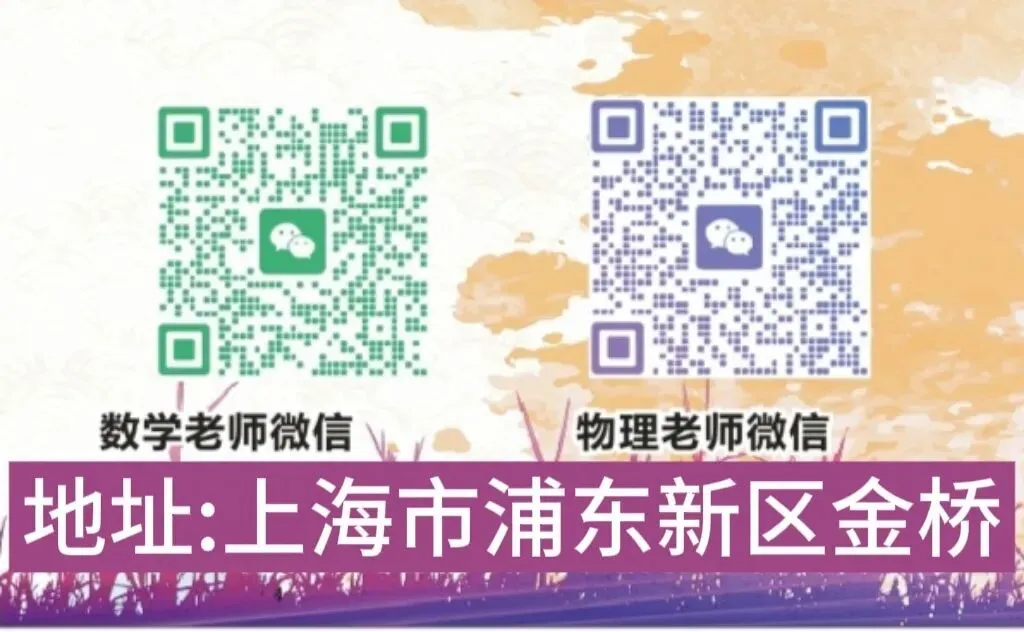 2026虹口区初三三模数学试卷及答案解析-第6张图片-四季读书网