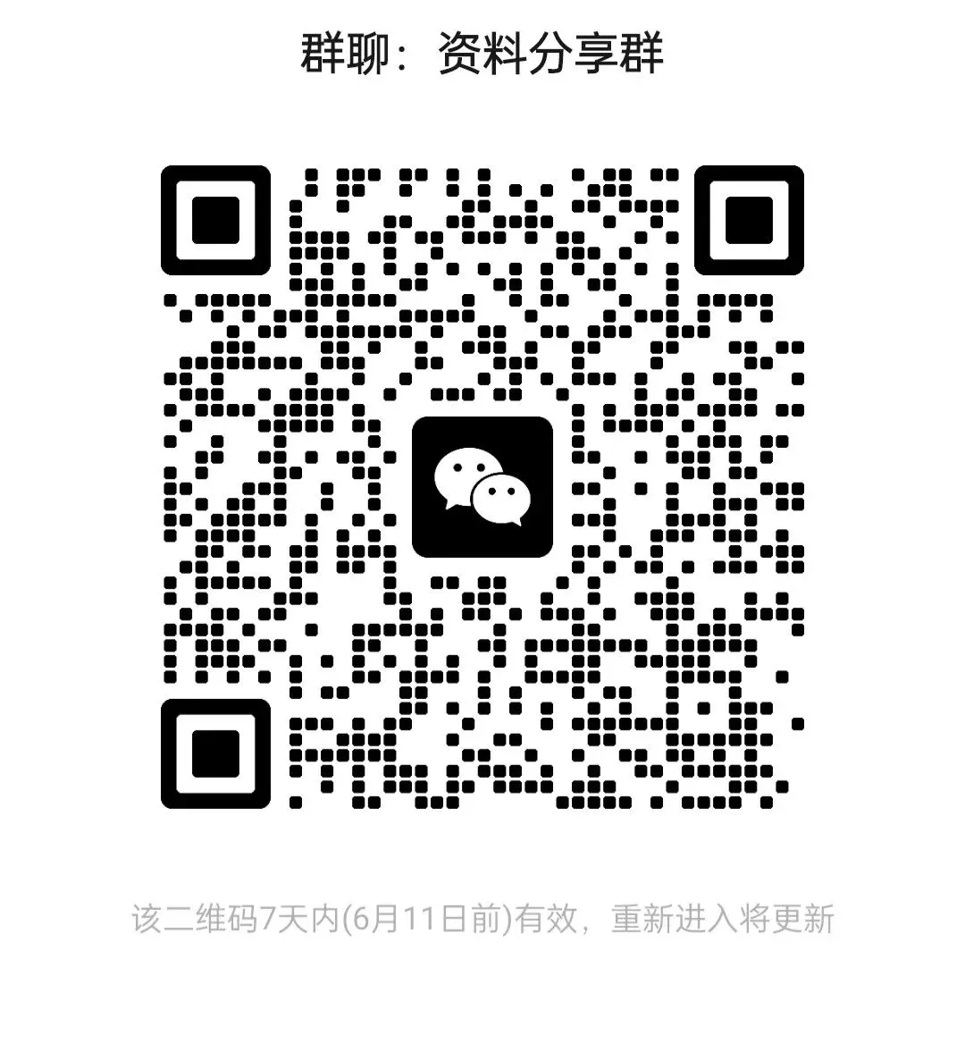 2026年武汉市jh区中考英语二模试卷-第4张图片-四季读书网