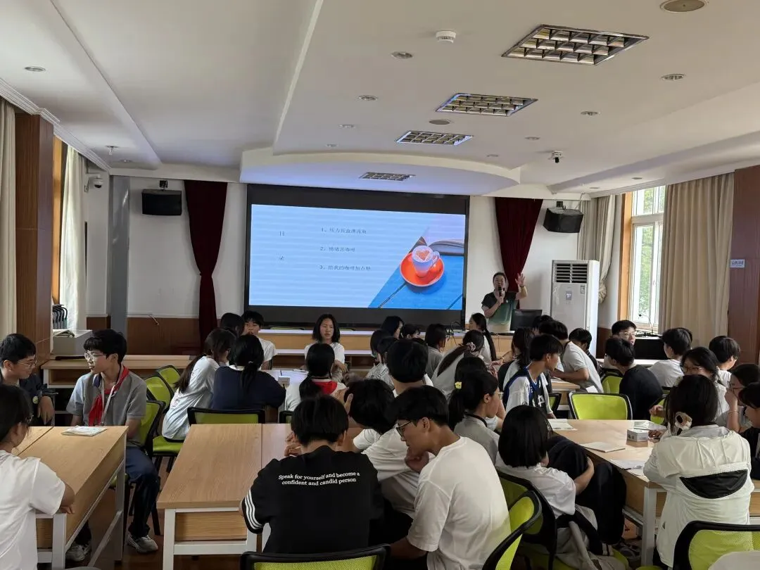【宁静心桥】为中考学子“调一杯情绪咖啡”——无锡市清名桥中学心理团辅活动-第1张图片-四季读书网