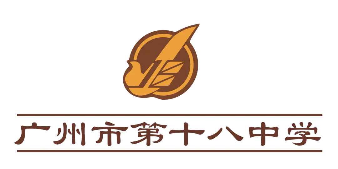 登莲峰砺壮志 战中考铸辉煌 —— 广州市第十八中学2026届初三学子莲花山研学励志活动圆满举行-第1张图片-四季读书网