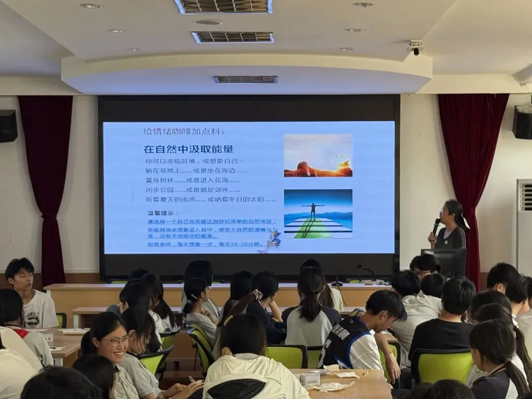 【宁静心桥】为中考学子“调一杯情绪咖啡”——无锡市清名桥中学心理团辅活动-第7张图片-四季读书网
