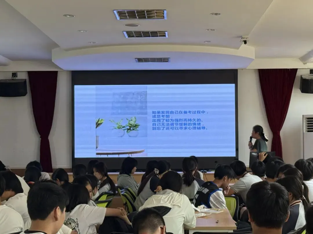 【宁静心桥】为中考学子“调一杯情绪咖啡”——无锡市清名桥中学心理团辅活动-第8张图片-四季读书网