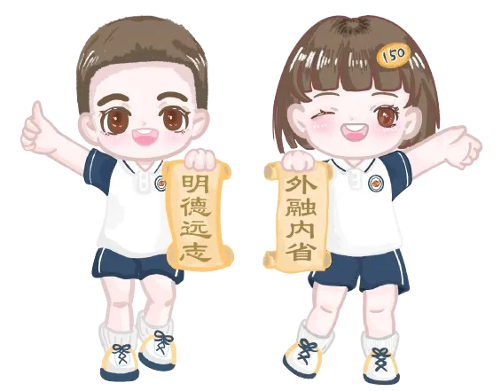 登莲峰砺壮志 战中考铸辉煌 —— 广州市第十八中学2026届初三学子莲花山研学励志活动圆满举行-第11张图片-四季读书网