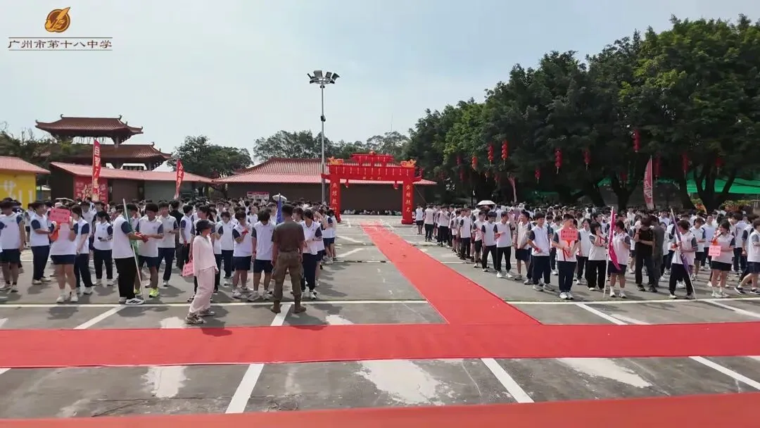 登莲峰砺壮志 战中考铸辉煌 —— 广州市第十八中学2026届初三学子莲花山研学励志活动圆满举行-第27张图片-四季读书网