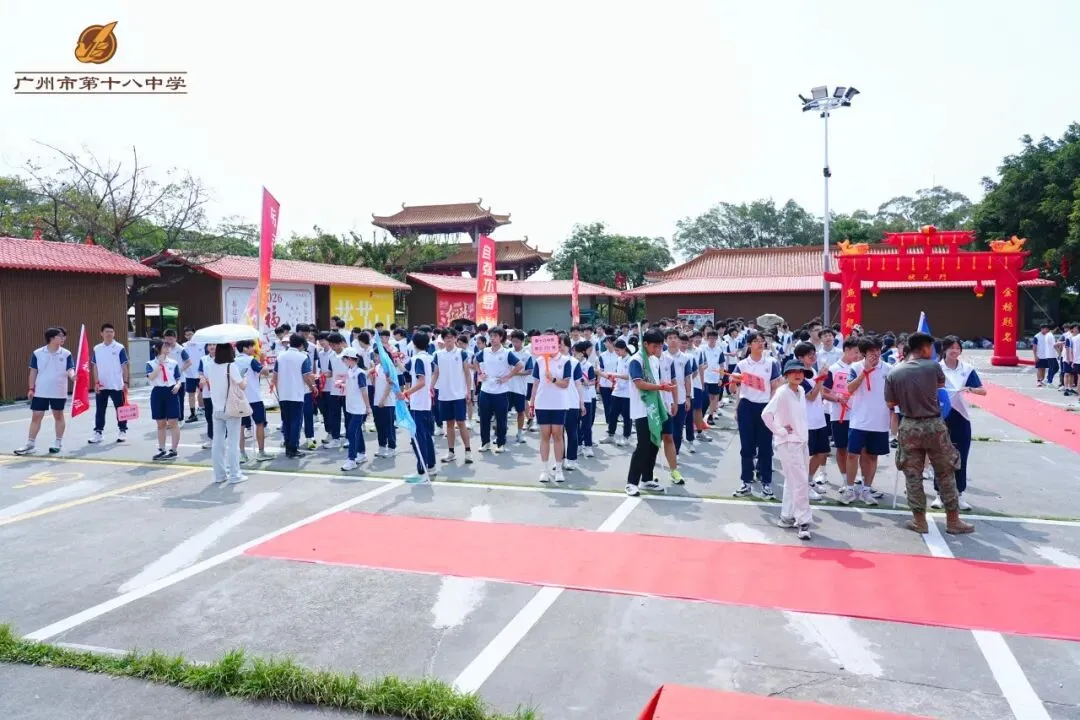 登莲峰砺壮志 战中考铸辉煌 —— 广州市第十八中学2026届初三学子莲花山研学励志活动圆满举行-第28张图片-四季读书网