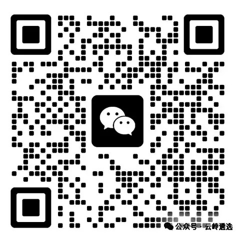 云岭遴选|云南省玉溪市直遴选笔试真题及解析-第1张图片-四季读书网