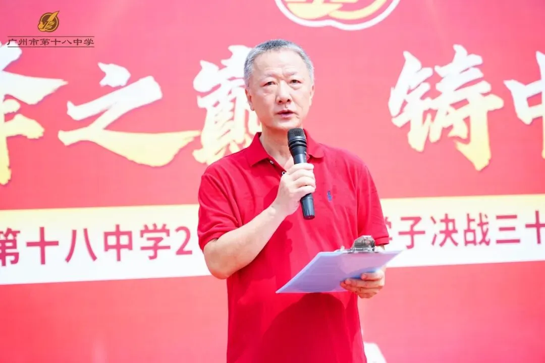 登莲峰砺壮志 战中考铸辉煌 —— 广州市第十八中学2026届初三学子莲花山研学励志活动圆满举行-第30张图片-四季读书网