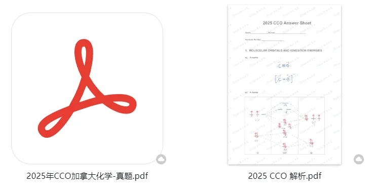 CCO化学奥赛9月考试提前,2025真题6大高频模块拆解-第5张图片-四季读书网