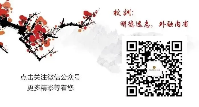 登莲峰砺壮志 战中考铸辉煌 —— 广州市第十八中学2026届初三学子莲花山研学励志活动圆满举行-第49张图片-四季读书网
