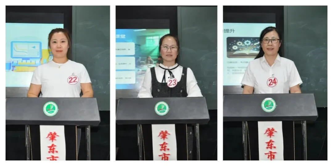 肇东市举办初中新中考学科教学策略研讨交流会-第12张图片-四季读书网