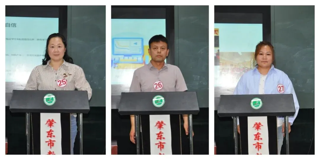 肇东市举办初中新中考学科教学策略研讨交流会-第13张图片-四季读书网