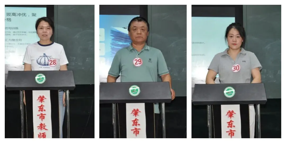 肇东市举办初中新中考学科教学策略研讨交流会-第14张图片-四季读书网
