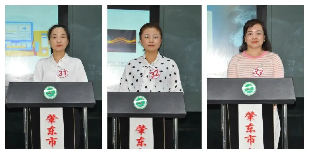 肇东市举办初中新中考学科教学策略研讨交流会-第15张图片-四季读书网