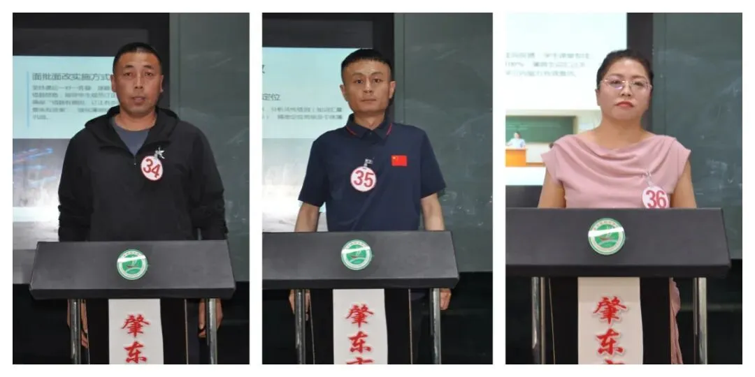 肇东市举办初中新中考学科教学策略研讨交流会-第16张图片-四季读书网