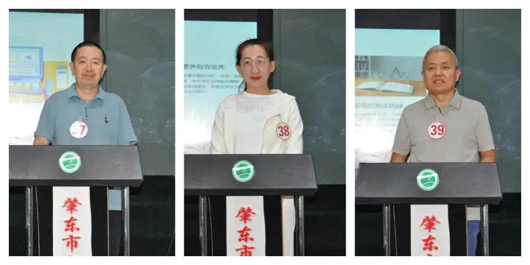 肇东市举办初中新中考学科教学策略研讨交流会-第17张图片-四季读书网