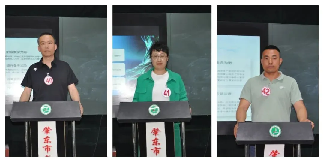 肇东市举办初中新中考学科教学策略研讨交流会-第18张图片-四季读书网