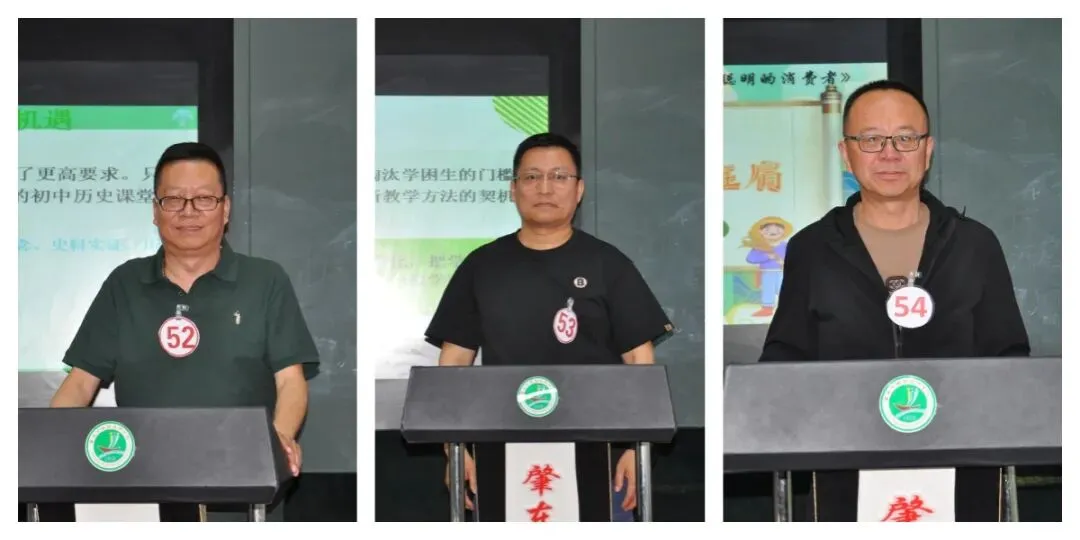 肇东市举办初中新中考学科教学策略研讨交流会-第22张图片-四季读书网