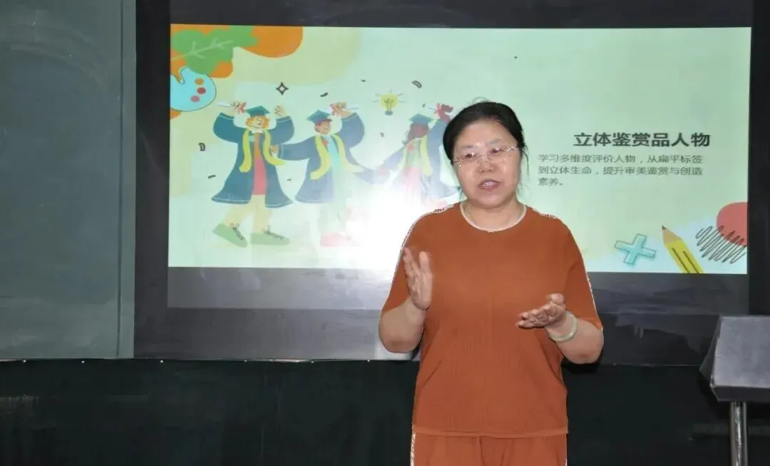 肇东市举办初中新中考学科教学策略研讨交流会-第23张图片-四季读书网