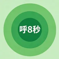 中考不慌!这份“定心丸”分4颗喂给你(三)-第4张图片-四季读书网