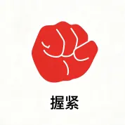 中考不慌!这份“定心丸”分4颗喂给你(三)-第5张图片-四季读书网