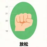 中考不慌!这份“定心丸”分4颗喂给你(三)-第6张图片-四季读书网
