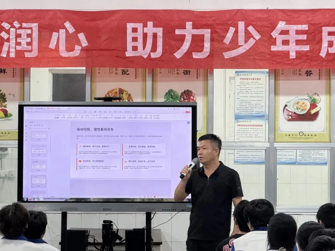 【清廉留中·德育】凝心聚力迎中考 思政领航助冲刺——留古镇初级中学开展“成长教育”主题思政课活动(第7期)-第4张图片-四季读书网