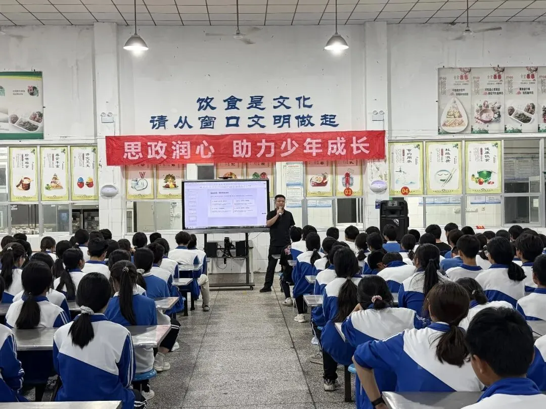 【清廉留中·德育】凝心聚力迎中考 思政领航助冲刺——留古镇初级中学开展“成长教育”主题思政课活动(第7期)-第6张图片-四季读书网