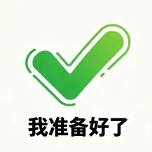 中考不慌!这份“定心丸”分4颗喂给你(三)-第9张图片-四季读书网