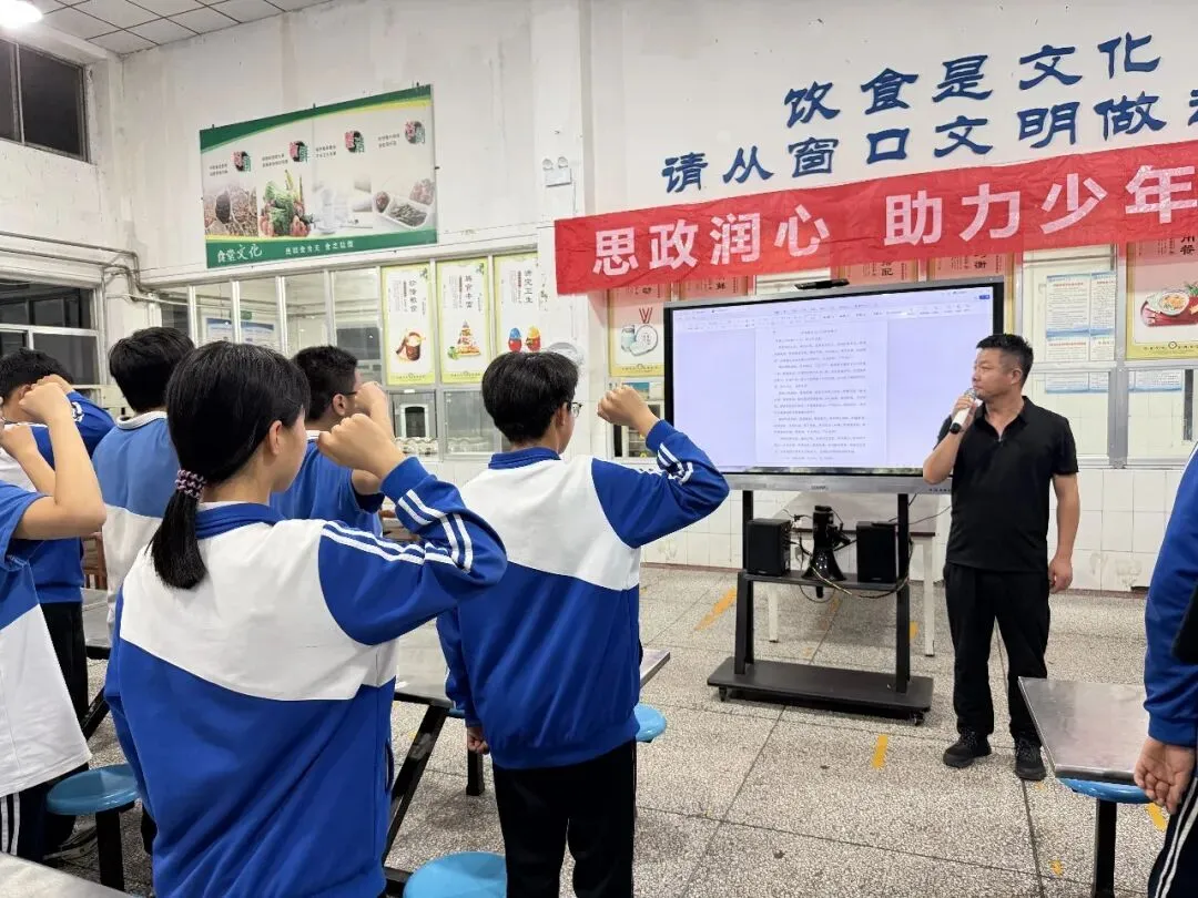 【清廉留中·德育】凝心聚力迎中考 思政领航助冲刺——留古镇初级中学开展“成长教育”主题思政课活动(第7期)-第10张图片-四季读书网