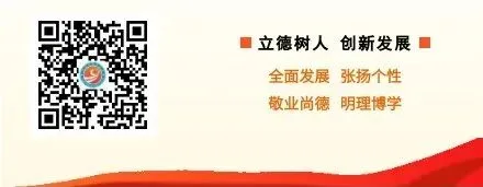 【清廉留中·德育】凝心聚力迎中考 思政领航助冲刺——留古镇初级中学开展“成长教育”主题思政课活动(第7期)-第11张图片-四季读书网