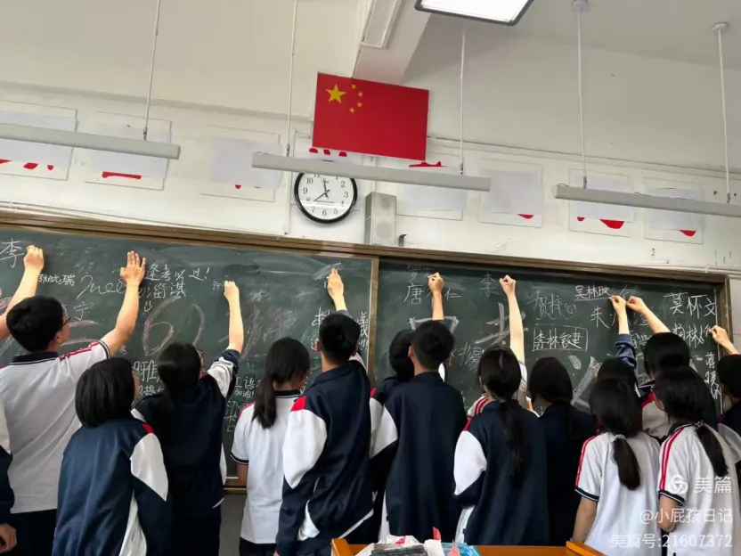 中考不慌!这份“定心丸”分4颗喂给你(三)-第12张图片-四季读书网