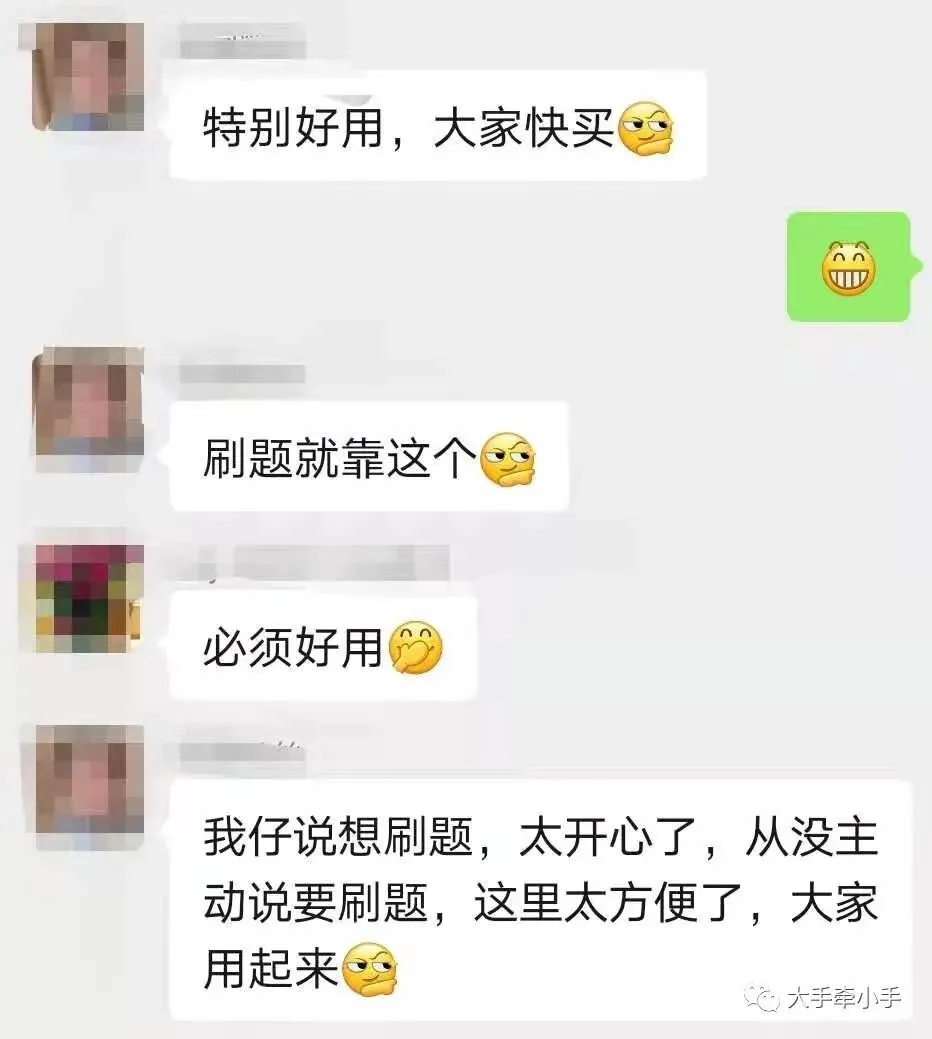 大促 | 期末神助攻!试卷宝冲2年到手45个月,还有最高20G容量!马上复习用起来!-第10张图片-四季读书网