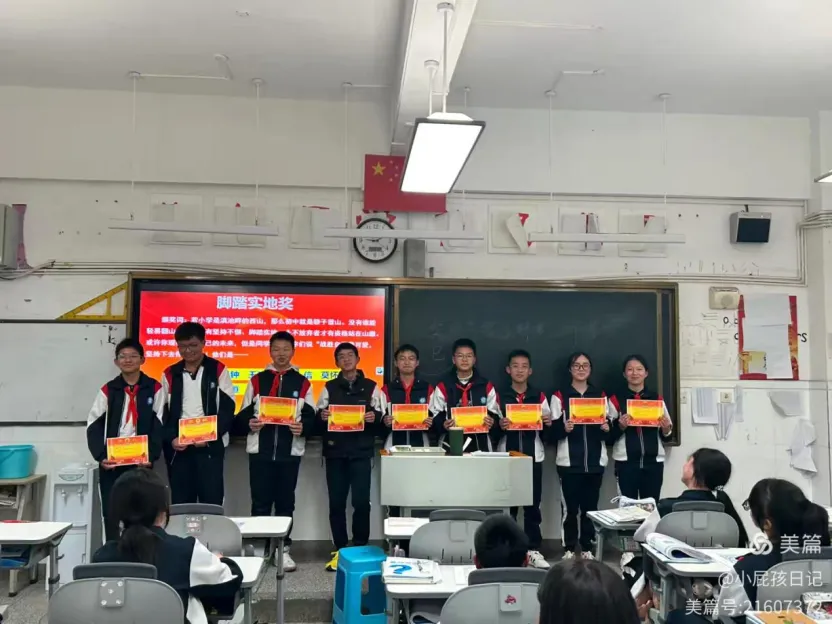 中考不慌!这份“定心丸”分4颗喂给你(三)-第15张图片-四季读书网