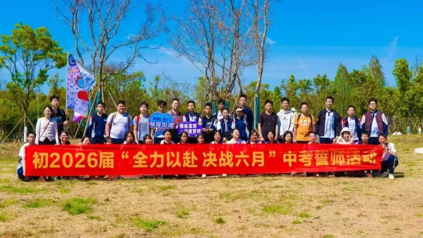 中考不慌!这份“定心丸”分4颗喂给你(三)-第18张图片-四季读书网