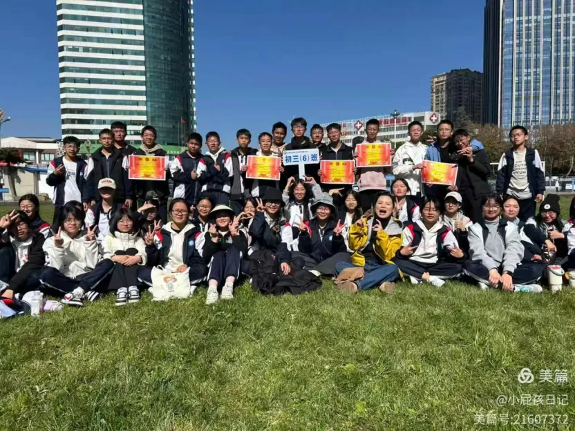 中考不慌!这份“定心丸”分4颗喂给你(三)-第20张图片-四季读书网