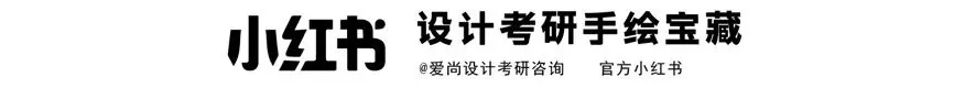 爱尚·27届·爱尚设计考研 | 【中国地质大学】考研真题合集!-第5张图片-四季读书网