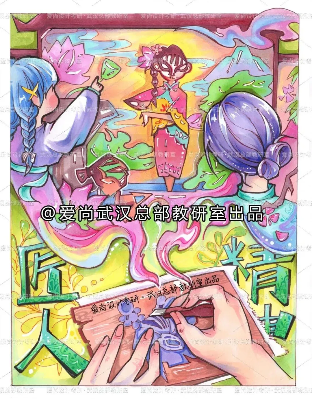 爱尚·27届·爱尚设计考研 | 【中国地质大学】考研真题合集!-第11张图片-四季读书网