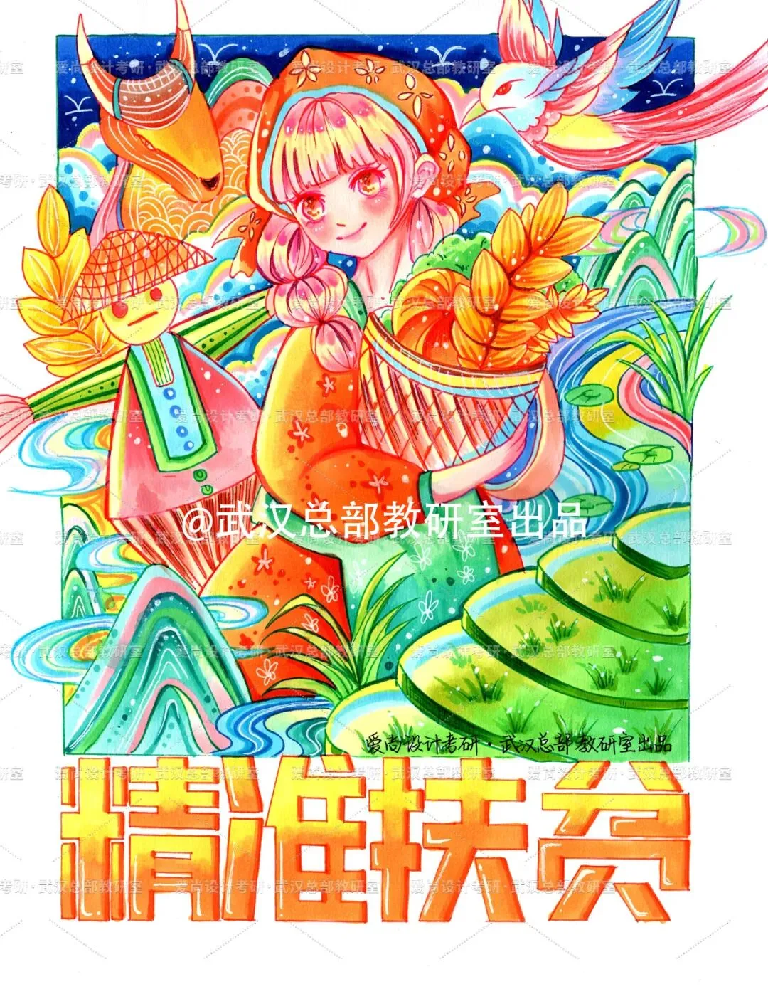 爱尚·27届·爱尚设计考研 | 【中国地质大学】考研真题合集!-第12张图片-四季读书网