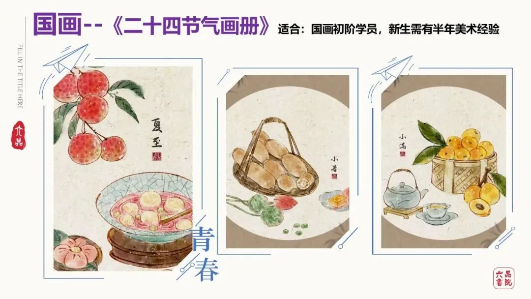 一张试卷丢5-10分?根源在书写!暑假书法集训,开学快速超车-第22张图片-四季读书网