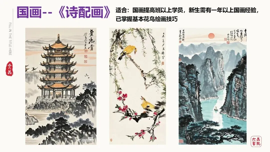 一张试卷丢5-10分?根源在书写!暑假书法集训,开学快速超车-第23张图片-四季读书网