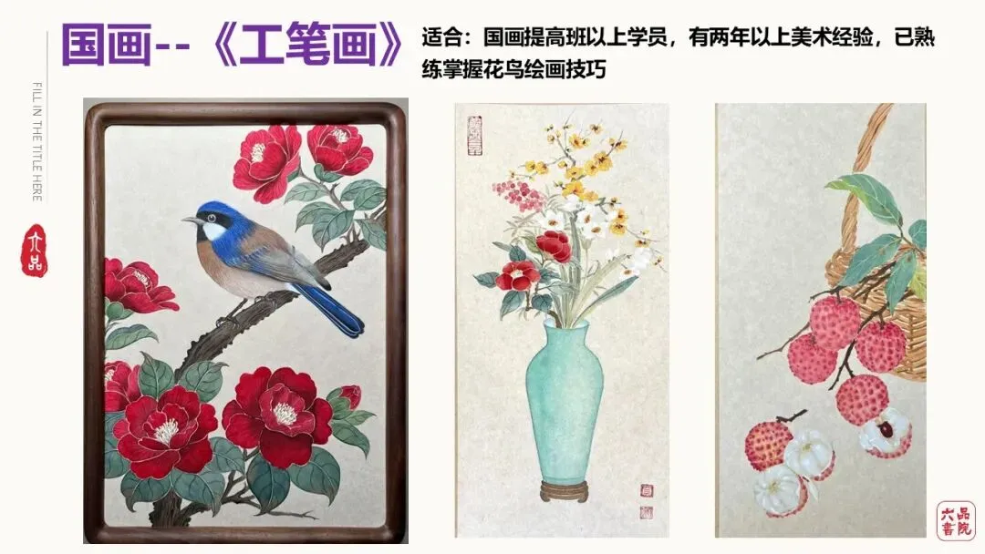 一张试卷丢5-10分?根源在书写!暑假书法集训,开学快速超车-第24张图片-四季读书网