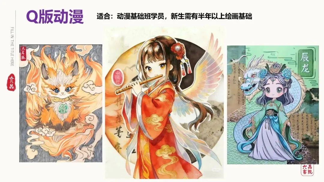 一张试卷丢5-10分?根源在书写!暑假书法集训,开学快速超车-第25张图片-四季读书网