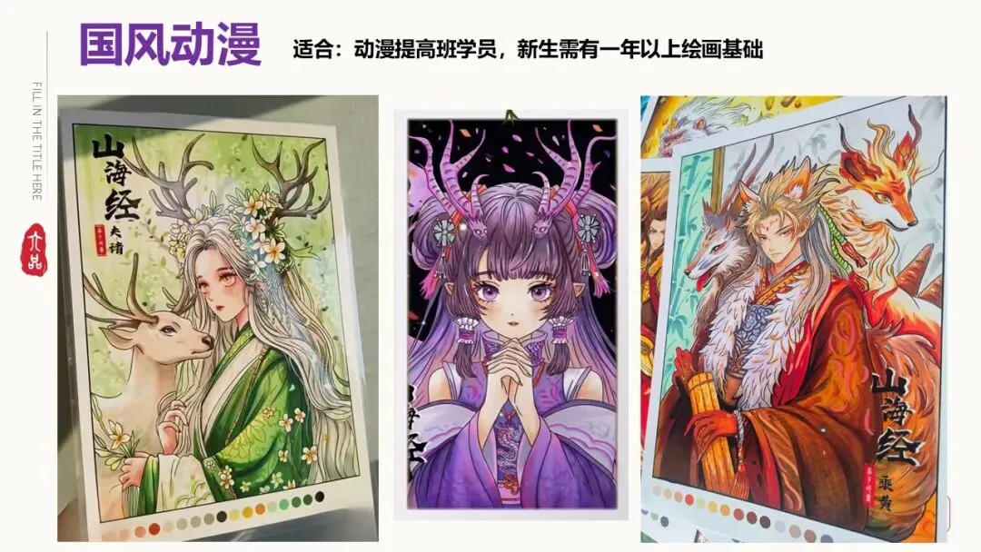一张试卷丢5-10分?根源在书写!暑假书法集训,开学快速超车-第26张图片-四季读书网