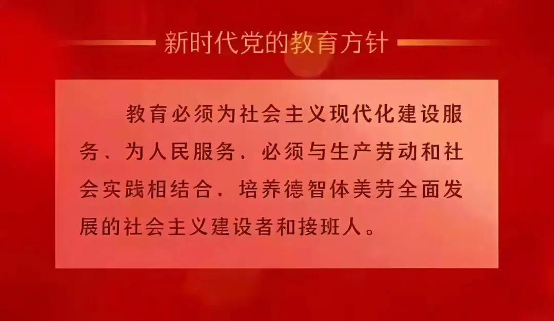 深耕细研蓄力行 逐光奋进迎中考-第32张图片-四季读书网