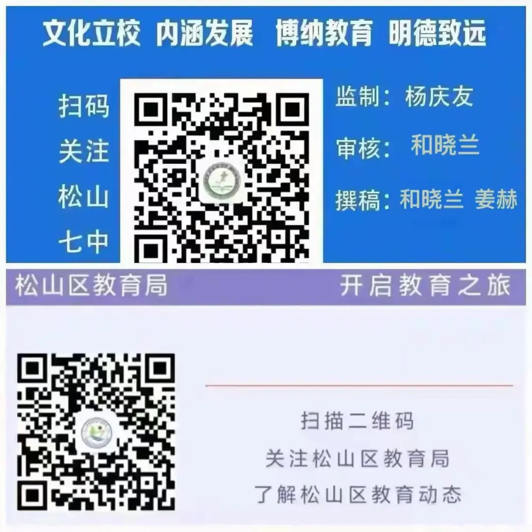 深耕细研蓄力行 逐光奋进迎中考-第33张图片-四季读书网
